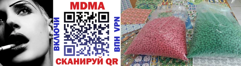 Купить Мещовск МДМА кристаллы